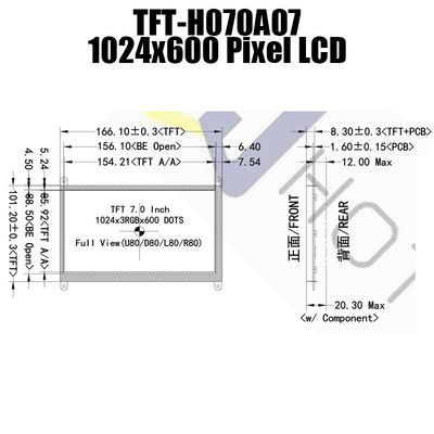 22 پین 1024x600 LCD 7 اینچی HDMI، صفحه نمایش TFT IPS چند منظوره HTM-TFT070A07-HDMI