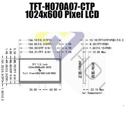 نمایشگر 7 اینچی برای سیگنال HDMI TFT 1024x600 برای Raspberry از مانیتور Pcap استفاده کنید