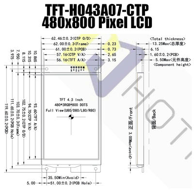 مانیتور 4.3 اینچی TFT 480x800 هوشمند Pcap مانیتور سریال