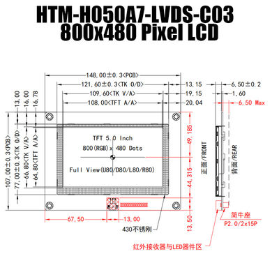 پنل نمایشگر ماژول LCD TFT 5.0 اینچی IPS 800x480 با دمای عریض LVDS