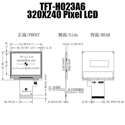 صفحه نمایش 2.3 اینچی TFT مربعی عملی 320x240 پیکسل TFT-H023A61LQTIL2N40