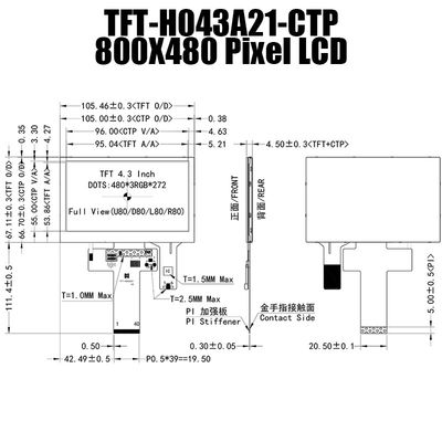 ماژول صفحه نمایش TFT LCD 4.3 اینچی 480x272 Pcap مانیتور نور خورشید