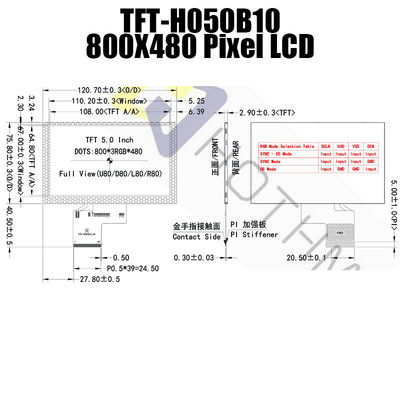 نمایشگر عملی 5 اینچی RGB TFT، IC ST7262 نمایشگر خوانا با نور خورشید TFT-H050B10SVISTKN50