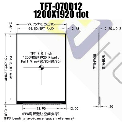 رابط MIPI-4L 7.0 اینچ 1200x1920 IPS TFT LCD صفحه نمایش HX8279