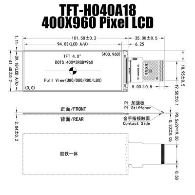 صفحه نمایش 4.0 اینچ TFT LCD 400x960 Dots تولید کننده مانیتور صنعتی RGB