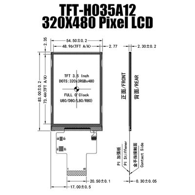 نمایشگر 3.5 اینچی 320x480 نور خورشید ST7796 TFT LCD MCU برای کنترل صنعتی