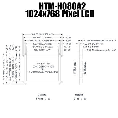 8 اینچ HDMI TFT LCD 1024x768 نور خورشید قابل خواندن برای کاربردها صفحه نمایش صنعتی